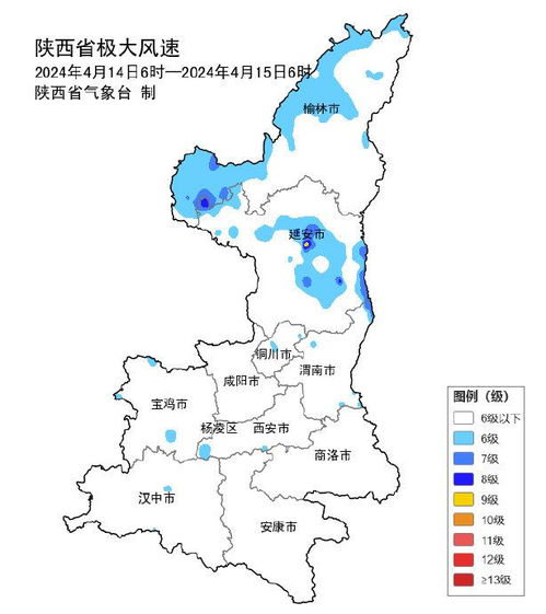 陕西省天气回顾