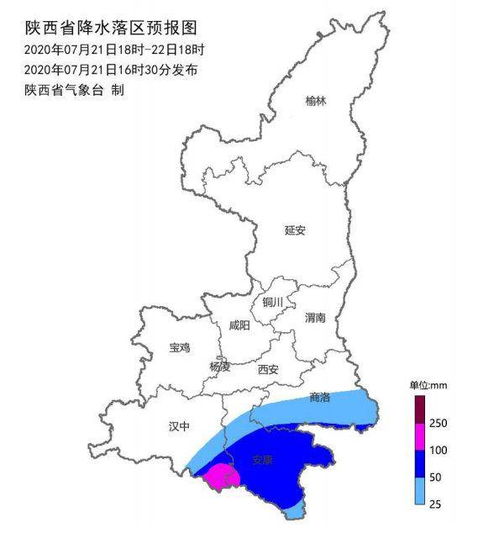 陕西省气象台继续发布暴雨蓝色预警